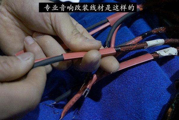 重慶渝大昌溫馨提示：改裝汽車音響還是找專業(yè)的音響改裝店比較好，不然就悲劇了！