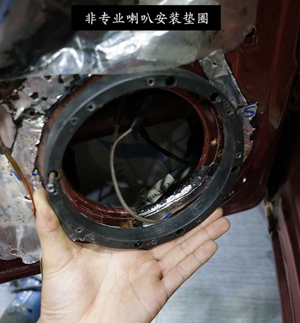 重慶渝大昌溫馨提示：改裝汽車音響還是找專業(yè)的音響改裝店比較好，不然就悲劇了！