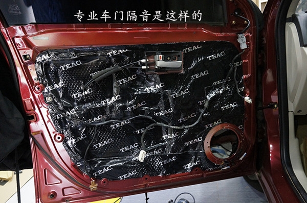 重慶渝大昌溫馨提示：改裝汽車音響還是找專業(yè)的音響改裝店比較好，不然就悲劇了！