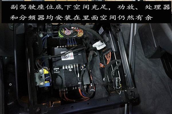 大眾大眾邁特威T6汽車音響改裝德國(guó)零點(diǎn)三分頻系統(tǒng)_重慶渝大昌改裝