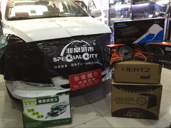 汽車音響改裝 納智捷汽車音響  汽車隔音升級石家莊鴻翔