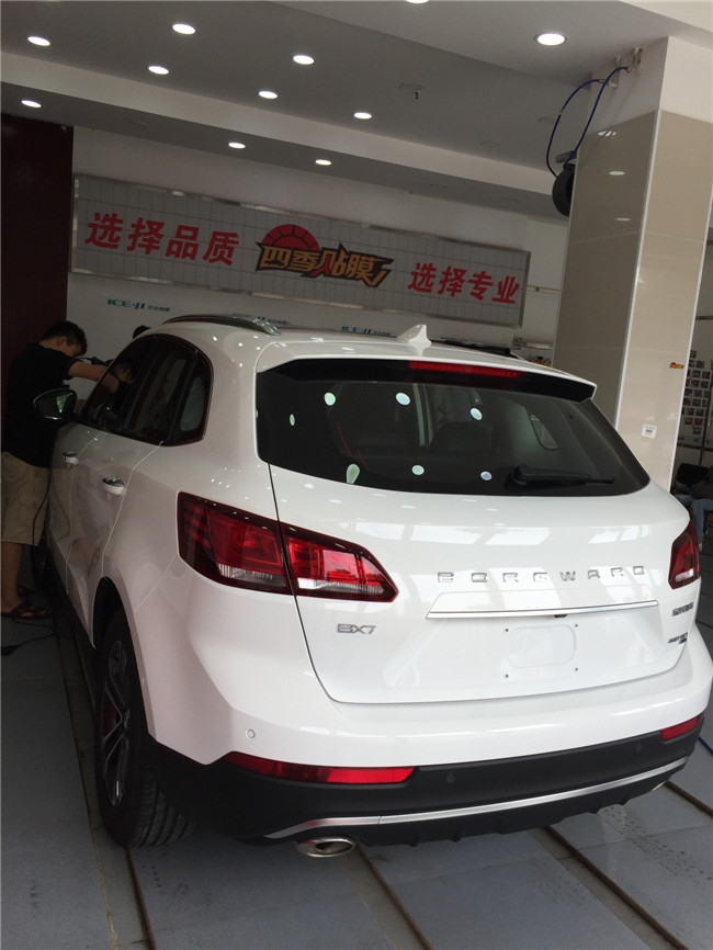 武漢寶沃汽車全車龍膜頂級膜施工/前擋AVS70+側(cè)后LATI15