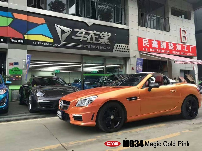南昌車衣裳 奔馳slk200幻彩金粉車身改色貼膜