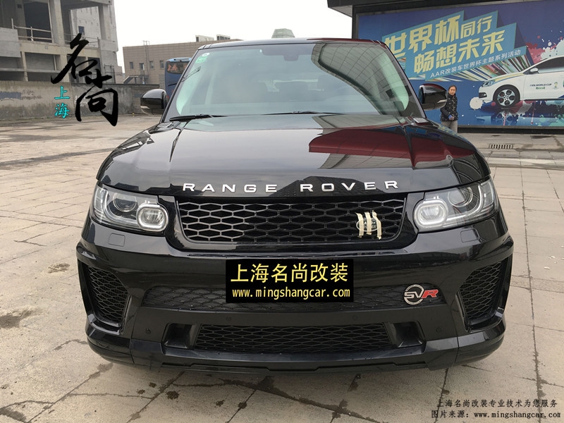 【上海名尚改裝】又一輛路虎攬勝運(yùn)動(dòng)改裝奧地利sebring閥門(mén)四出排氣 SVR大包圍