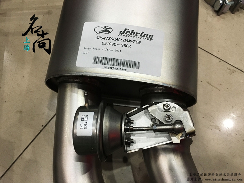 【上海名尚改裝】有一輛路虎攬勝運(yùn)動(dòng)改裝SVR大包圍 奧地利sebring閥門(mén)四出排氣