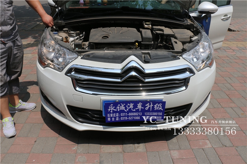 石家莊C4L改燈，Q5雙光透鏡+歐司朗4300K氙氣燈【永誠汽車】