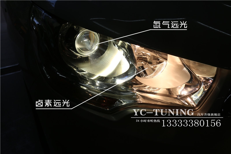 石家莊C4L改燈，Q5雙光透鏡+歐司朗4300K氙氣燈【永誠汽車】