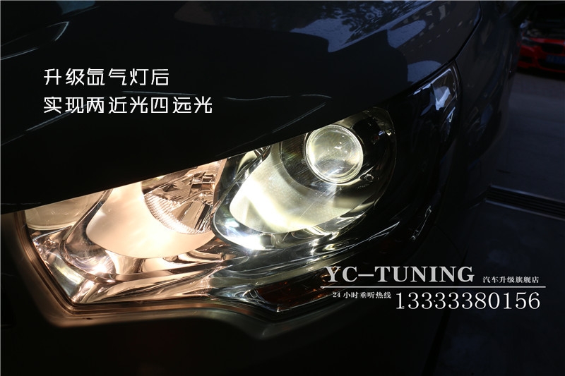 石家莊C4L改燈，Q5雙光透鏡+歐司朗4300K氙氣燈【永誠汽車】