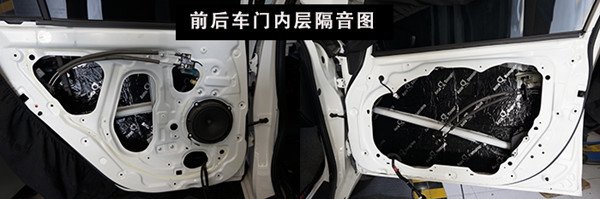 重慶汽車隔音案例之起亞K3全車隔音安博士_渝大昌汽車音響