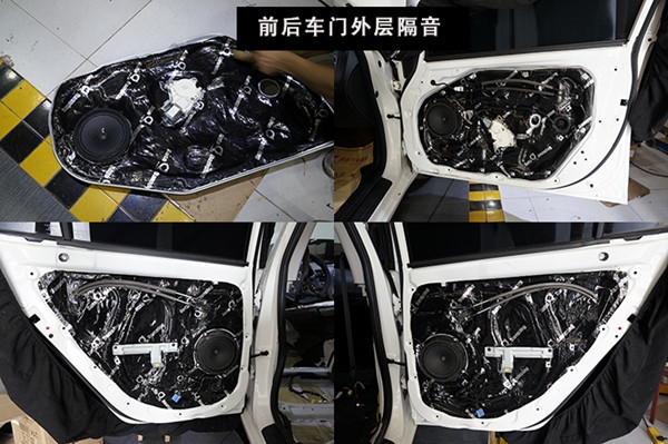 重慶汽車隔音案例之起亞K3全車隔音安博士_渝大昌汽車音響