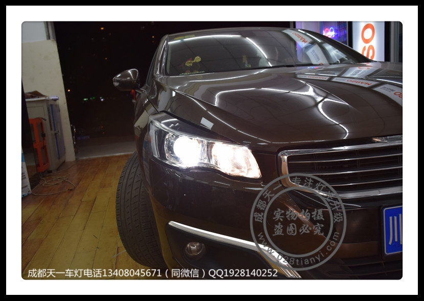 成都新標志車燈改裝508改裝海拉雙光透鏡日行燈氙氣燈總成成都標志改燈
