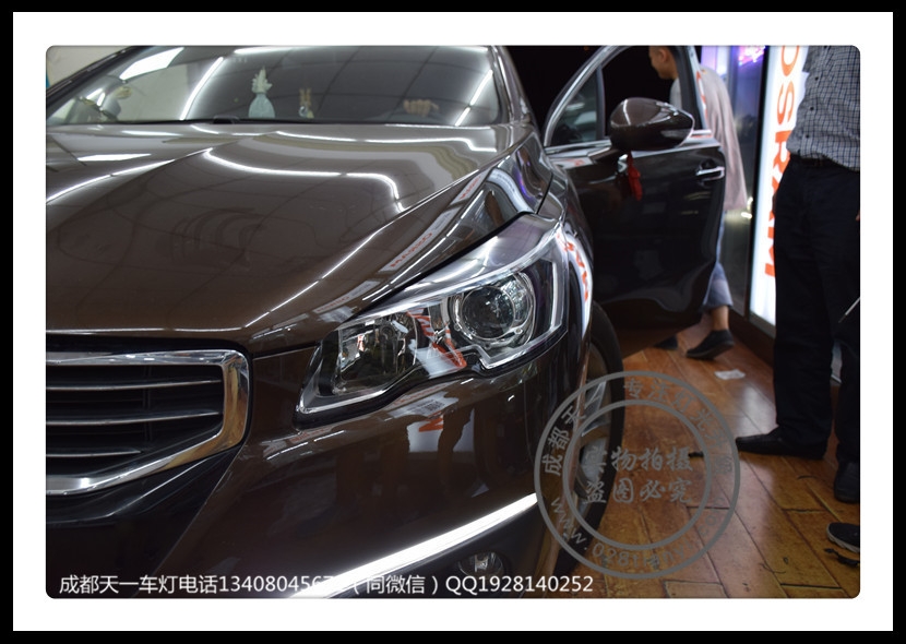 成都新標志車燈改裝508改裝海拉雙光透鏡日行燈氙氣燈總成成都標志改燈