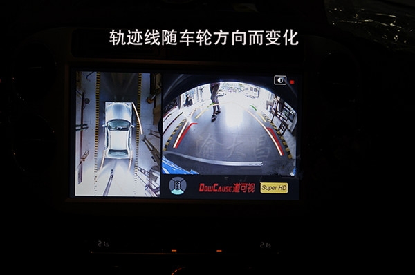 大眾途觀加裝道可視1080P 360度全景行車記錄儀_重慶渝大昌汽車音響