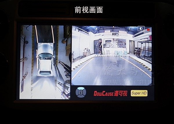 大眾途觀加裝道可視1080P 360度全景行車記錄儀_重慶渝大昌汽車音響