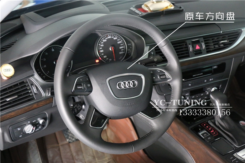 石家莊奧迪A6L改RS6橫幅方向盤(pán)，BO升降高音頭【永誠(chéng)汽車(chē)升級(jí)】