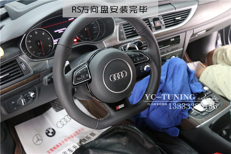 石家莊奧迪A6L改RS6橫幅方向盤(pán)，BO升降高音頭【永誠(chéng)汽車(chē)升級(jí)】