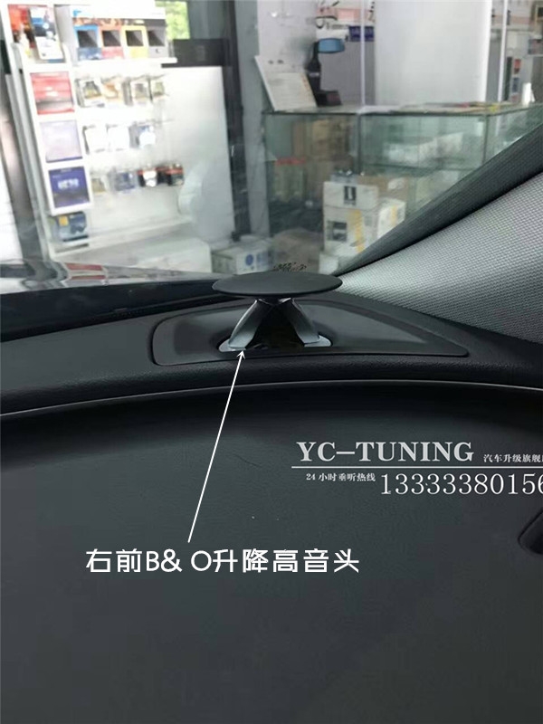 石家莊奧迪A6L改RS6橫幅方向盤(pán)，BO升降高音頭【永誠(chéng)汽車(chē)升級(jí)】