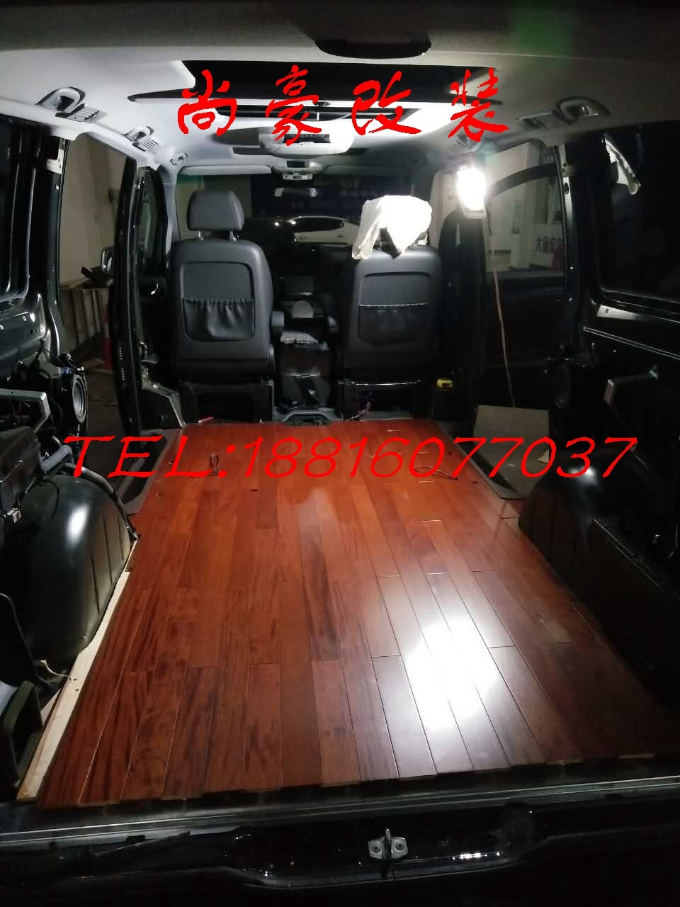 奔馳唯雅諾商務(wù)車改裝升級(jí)