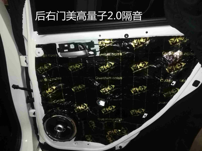 本田飛度音響隔音改裝 丹麥芬朗音響 喇叭 泉州山水汽車音響改裝