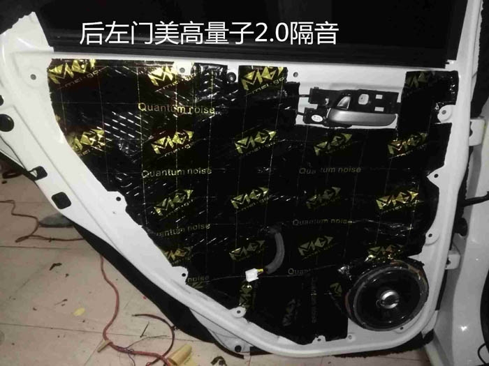 本田飛度音響隔音改裝 丹麥芬朗音響 喇叭 泉州山水汽車音響改裝