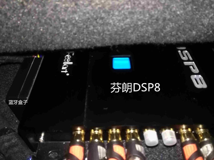 本田飛度音響隔音改裝 丹麥芬朗音響 喇叭 泉州山水汽車音響改裝