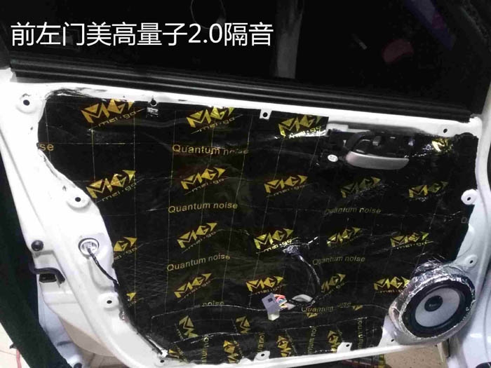 本田飛度音響隔音改裝 丹麥芬朗音響 喇叭 泉州山水汽車音響改裝