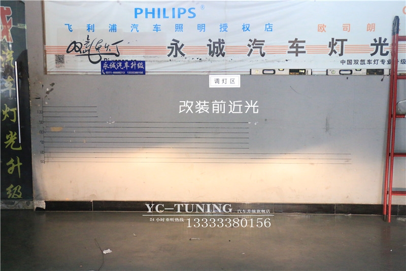 石家莊老速騰大燈太暗，升級(jí)氙燈改裝Q5小糸透鏡【永誠(chéng)汽車(chē)】