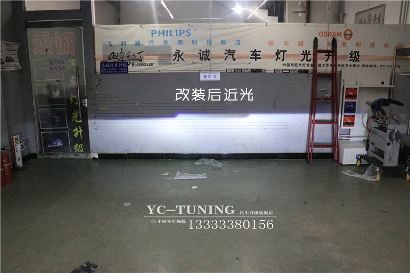 石家莊老速騰大燈太暗，升級(jí)氙燈改裝Q5小糸透鏡【永誠(chéng)汽車(chē)】