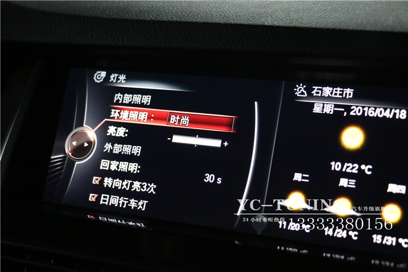 石家莊寶馬五系改裝哈曼高音，原廠氛圍燈，電動(dòng)后尾門(mén)-永誠(chéng)汽車(chē)升級(jí)