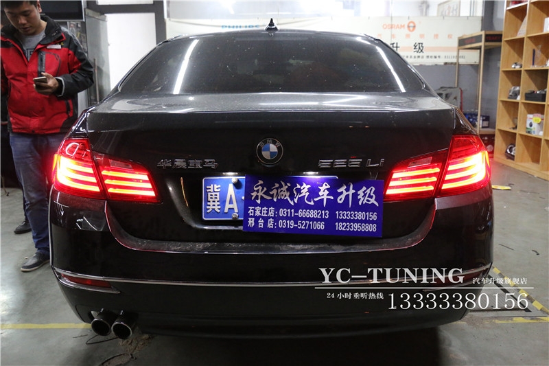 石家莊寶馬五系改裝哈曼高音，原廠氛圍燈，電動(dòng)后尾門(mén)-永誠(chéng)汽車(chē)升級(jí)