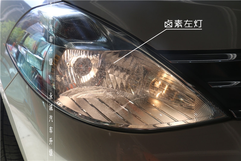 【永誠(chéng)汽車】石家莊騏達(dá)改燈，升級(jí)雙光透鏡氙氣燈
