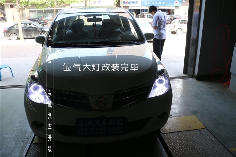 【永誠(chéng)汽車】石家莊騏達(dá)改燈，升級(jí)雙光透鏡氙氣燈