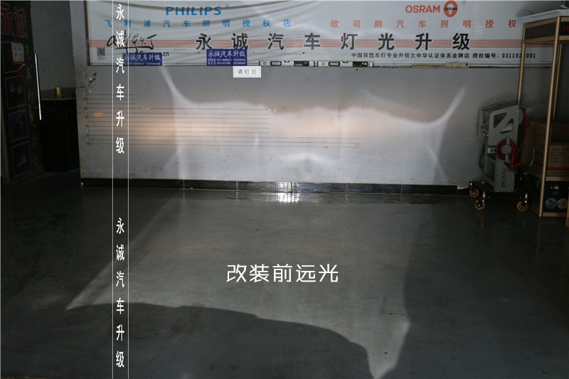 【永誠(chéng)汽車】石家莊騏達(dá)改燈，升級(jí)雙光透鏡氙氣燈
