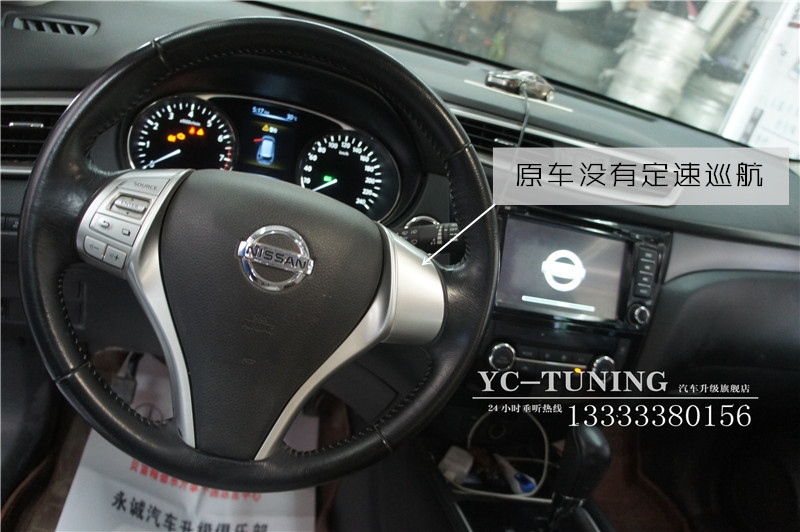 石家莊新奇駿改AUTO自動(dòng)頭燈，胎壓監(jiān)測，定速巡航-永誠汽車升級