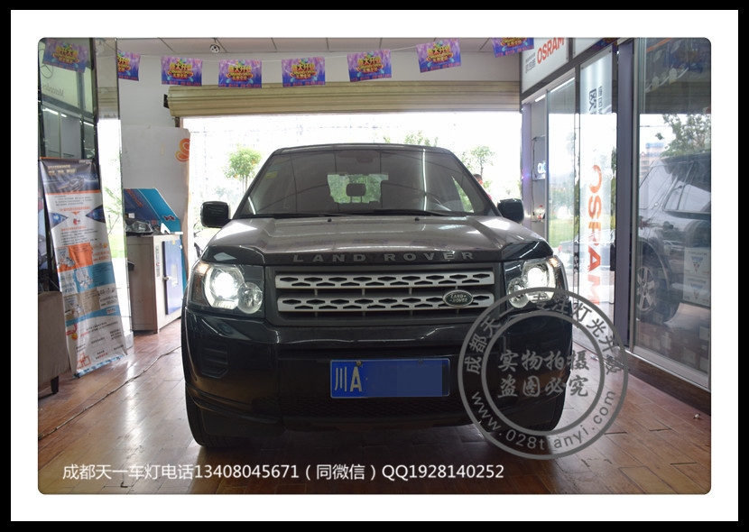 成都神行者2車燈改裝升級氙氣燈LED日行燈總成成都路虎車燈改裝