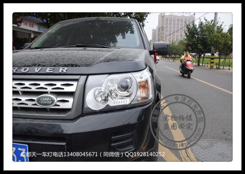 成都神行者2車燈改裝升級氙氣燈LED日行燈總成成都路虎車燈改裝