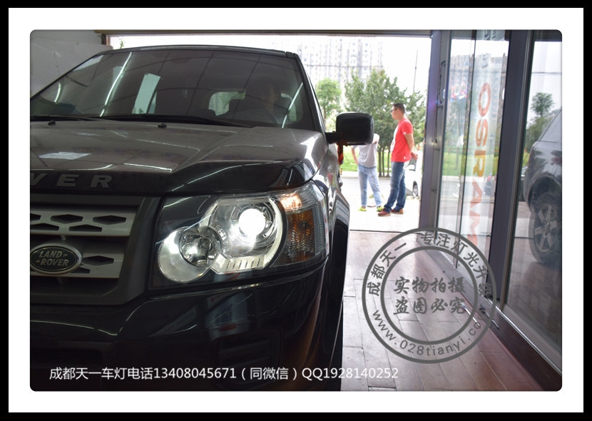 成都神行者2車燈改裝升級氙氣燈LED日行燈總成成都路虎車燈改裝