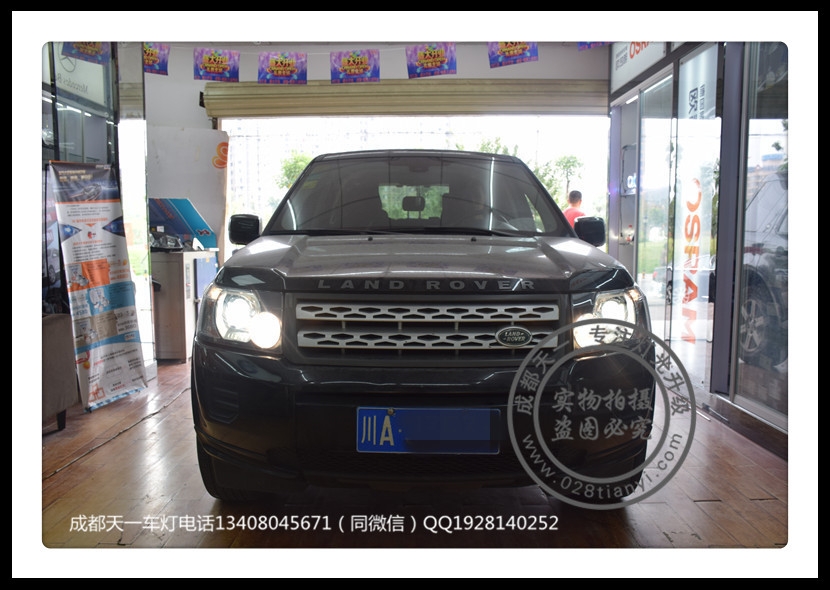 成都神行者2車燈改裝升級氙氣燈LED日行燈總成成都路虎車燈改裝