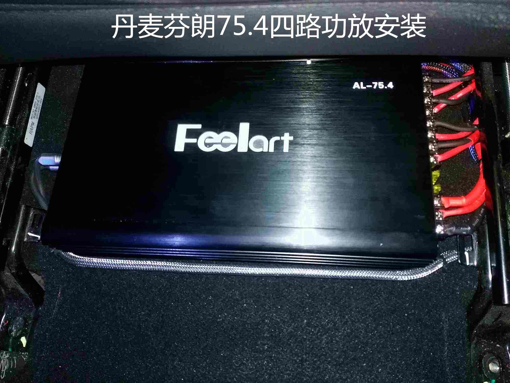 哈佛H6音響隔音改裝 泉州山水汽車音響改裝 哈佛喇叭 功放