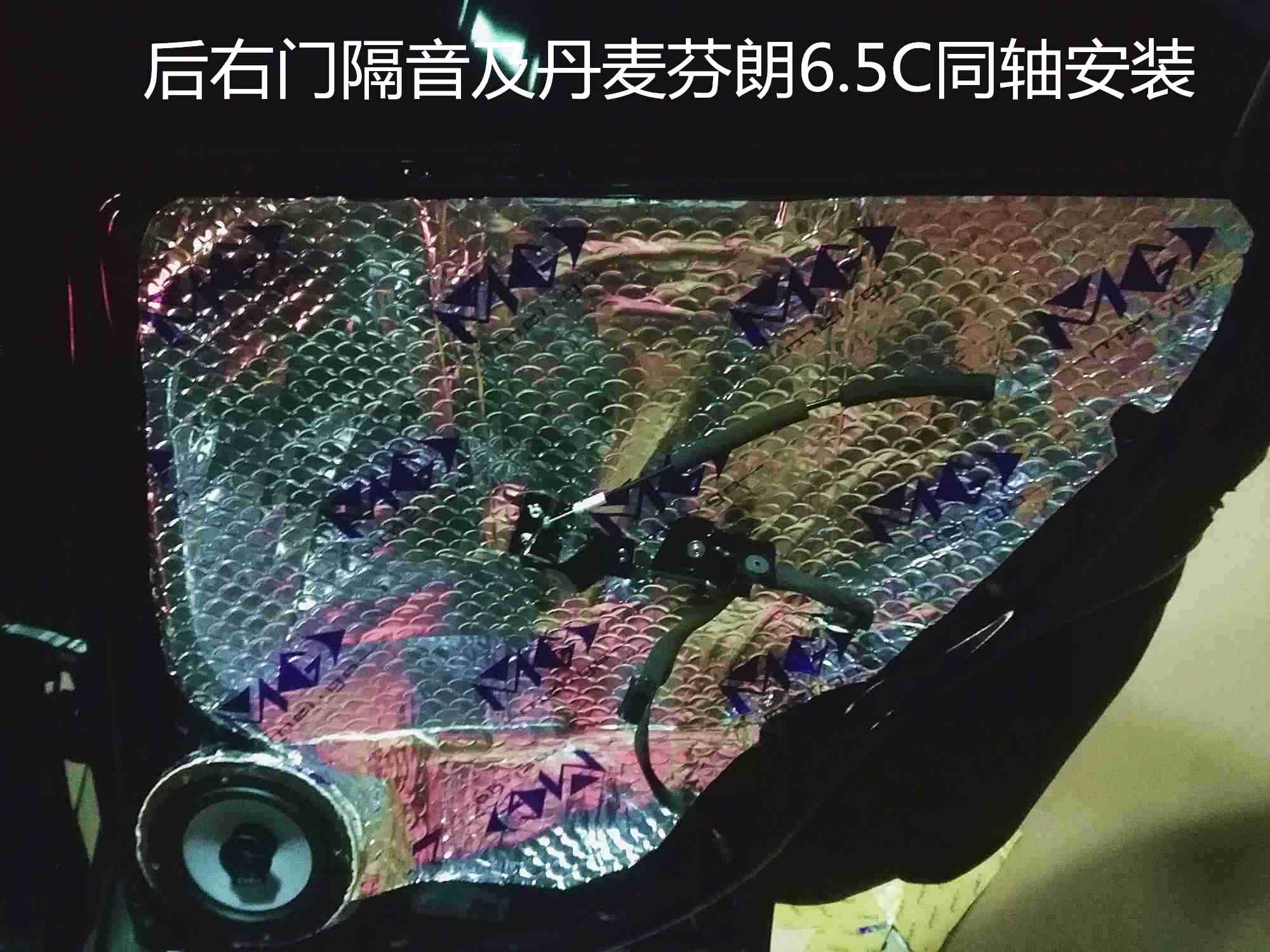 哈佛H6音響隔音改裝 泉州山水汽車音響改裝 哈佛喇叭 功放