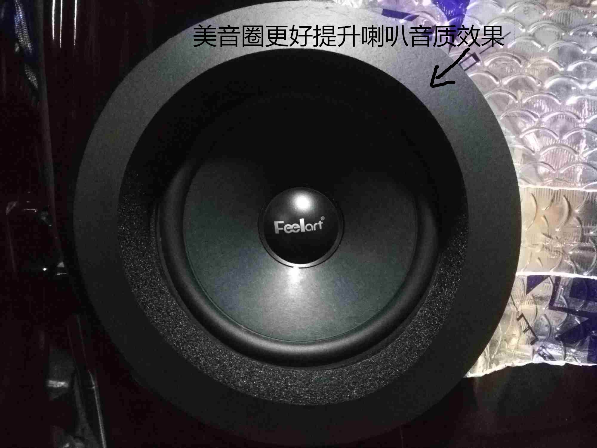 哈佛H6音響隔音改裝 泉州山水汽車音響改裝 哈佛喇叭 功放