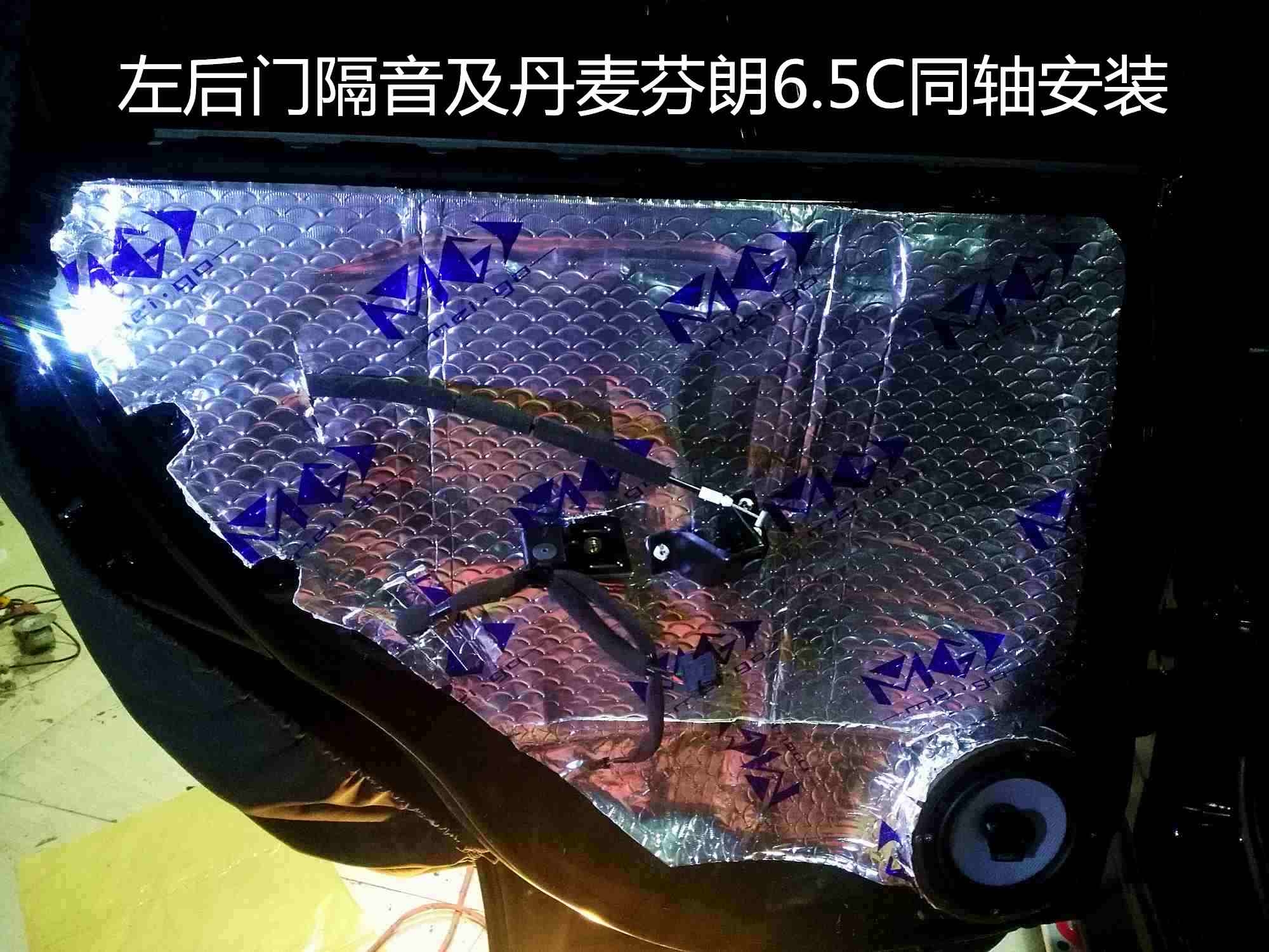 哈佛H6音響隔音改裝 泉州山水汽車音響改裝 哈佛喇叭 功放