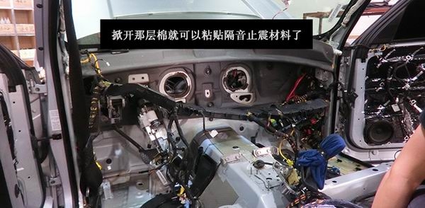 【獨(dú)家】路虎攬勝08款全車(chē)隔音安博士之拆儀表臺(tái)防火墻隔音_重慶渝大昌汽車(chē)音響