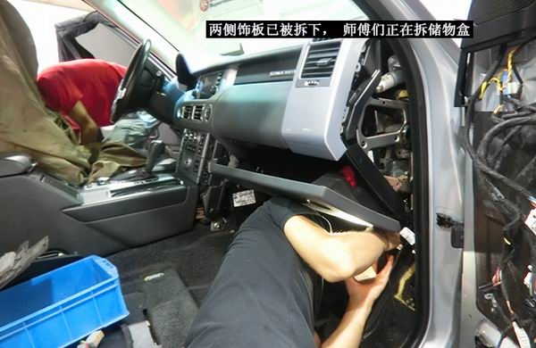 【獨(dú)家】路虎攬勝08款全車(chē)隔音安博士之拆儀表臺(tái)防火墻隔音_重慶渝大昌汽車(chē)音響