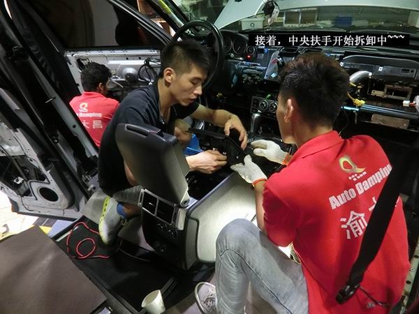 【獨(dú)家】路虎攬勝08款全車(chē)隔音安博士之拆儀表臺(tái)防火墻隔音_重慶渝大昌汽車(chē)音響