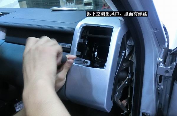 【獨(dú)家】路虎攬勝08款全車(chē)隔音安博士之拆儀表臺(tái)防火墻隔音_重慶渝大昌汽車(chē)音響