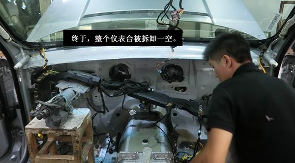 【獨(dú)家】路虎攬勝08款全車(chē)隔音安博士之拆儀表臺(tái)防火墻隔音_重慶渝大昌汽車(chē)音響