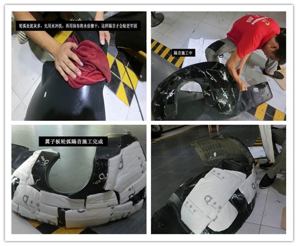 重慶汽車隔音系列之路虎攬勝全車隔音降噪工程安博士環(huán)保隔音_渝大昌汽車音響改裝