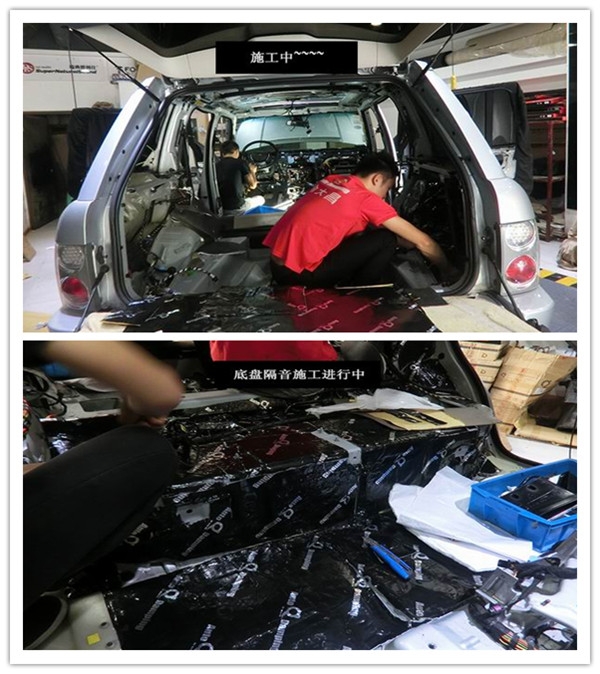重慶汽車隔音系列之路虎攬勝全車隔音降噪工程安博士環(huán)保隔音_渝大昌汽車音響改裝
