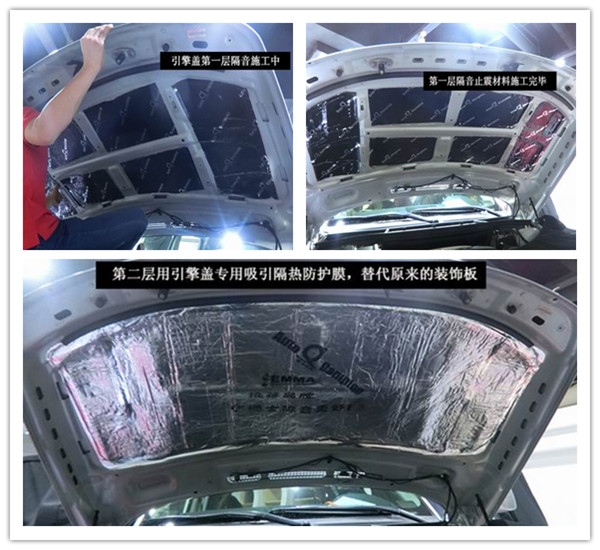 重慶汽車隔音系列之路虎攬勝全車隔音降噪工程安博士環(huán)保隔音_渝大昌汽車音響改裝